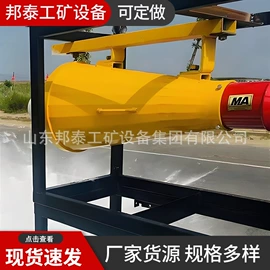 矿山施工设备;其他安全设备;防爆箱