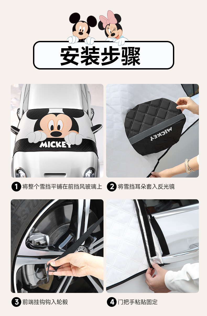 Strawberry Bear Car Windshield Snow Cover, Car Snow Shield, Winter Thickened Car Cover, Car Window Anti-Freeze and Anti-Frost Cover