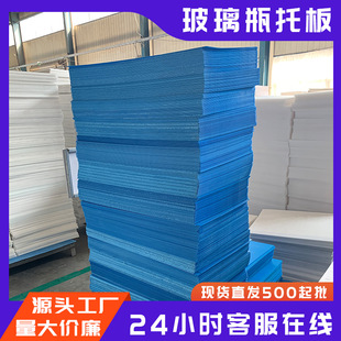 �S���N���пհ岣��ƿ�а��fͨ�� PP���ϰ� ���ϻ�����ƿ�а�