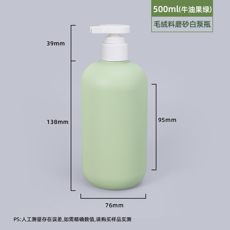 感便携旅行分装瓶按压式洗发水沐浴露洗衣液洗漱空瓶收纳套装|undefined