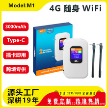 �Ӽ{4G�S��·�������������쾀WIFI6 �忨MIFI ���Δ����o���ϾW