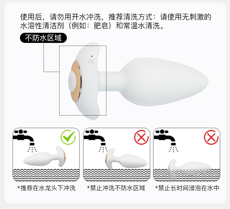 Jiuai Silicone Anal Bead Whip Vibrating Plug Adult Toy in White or Black — detail image 13