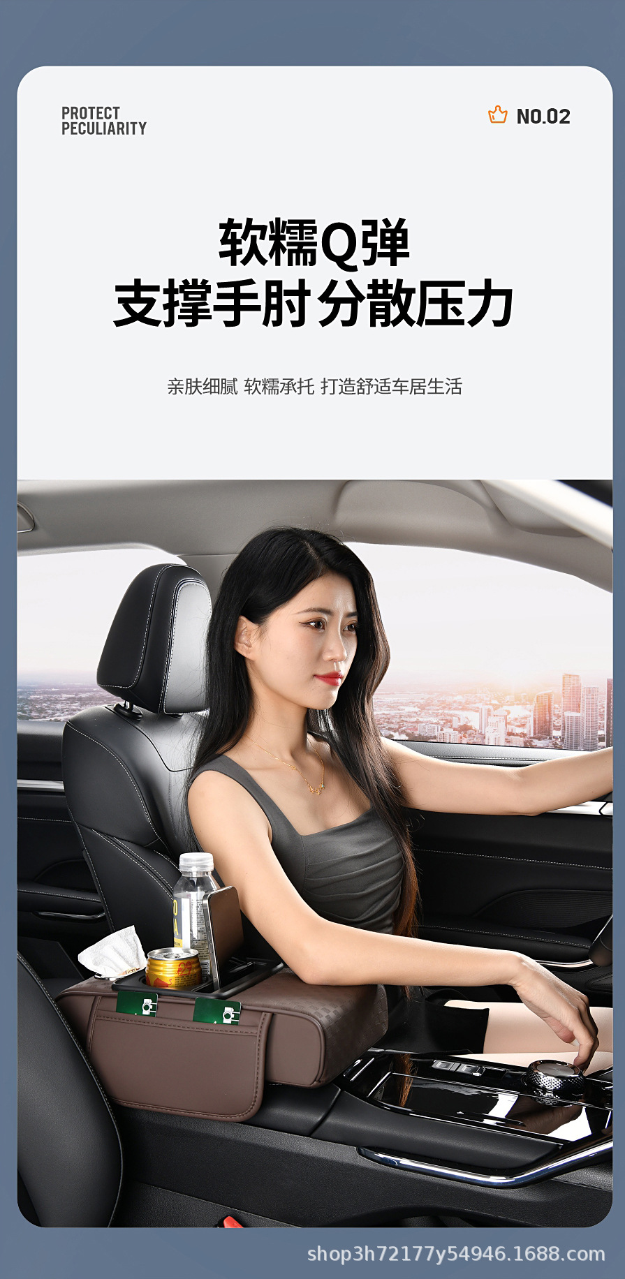 Factory stock original car armrest box heightening pad, universal car central armrest box pad, cross-border e-commerce supply