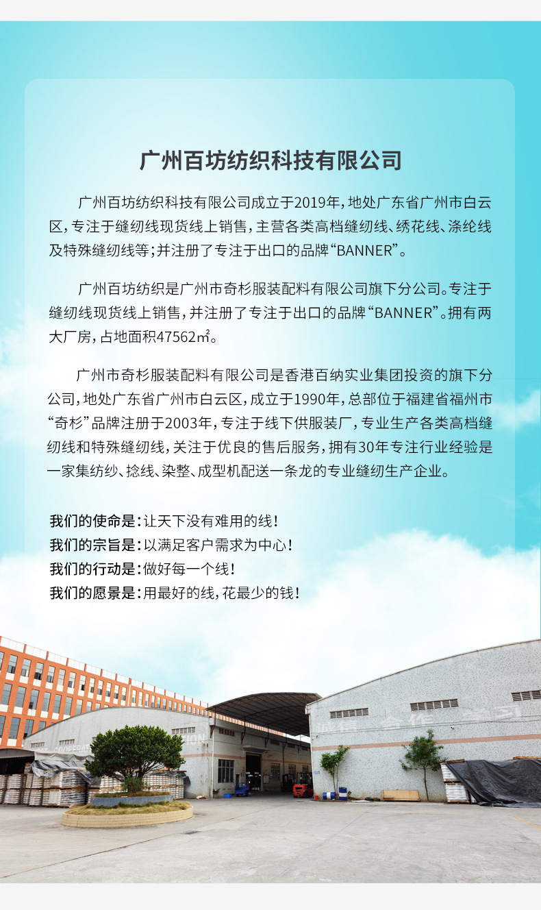 绣花线_21.jpg