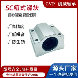 深沟球轴承;直线轴承;滚针轴承