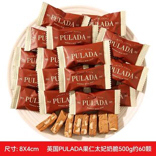 Ӣ��PULADA�����_����̫���Ǆ���Y��ϲ��̫����ɢ�b�ǹ���ʳƷ