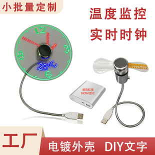 ����usb�r�RС�L��led�l��r�g�ض�ܛ�����L�ȕr�Ќ��Ä���YƷ