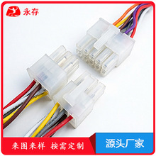 厂家供应5557/5559端子线间距4.2MM单排双排适用线规AWG22-AWG18