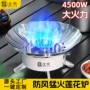 瓦斯野外露营户外卡式炉