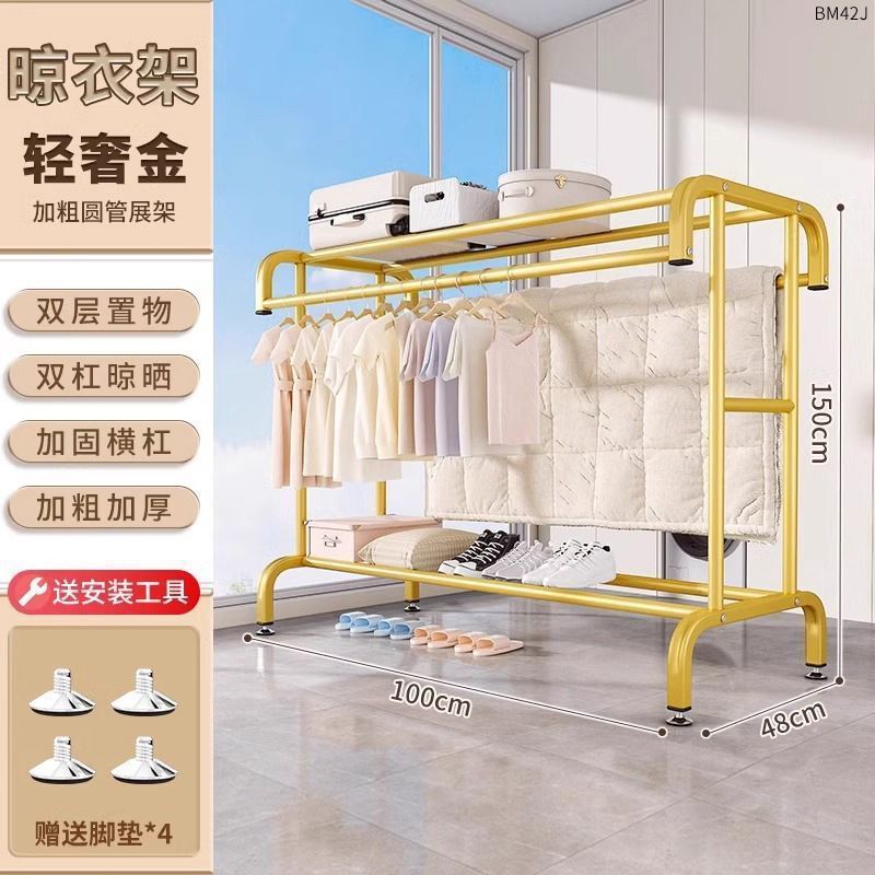 晾衣架落地室内家用阳台晾衣杆可移动晒衣服被子神器卧室挂衣架子|undefined