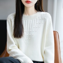 纯棉线针织衫女圆领提花毛衣秋冬新款宽松显瘦百搭棉打底衫上衣