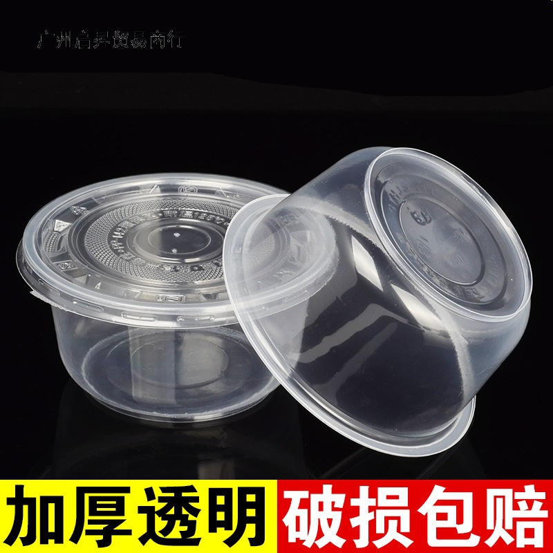 Disposable lunch box round soup bowl 360ml small bowl of plastic…
