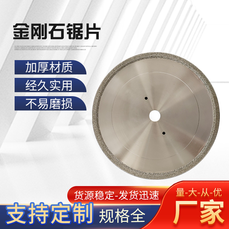 铸铁研磨电镀圆柱 异型金刚石修整成型倒角非标砂轮 去砂重新沾砂