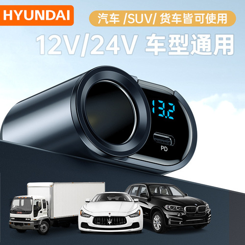 Factory direct sales car charger for Android 66W super fast charging car cigarette lighter conversion usb plug pd