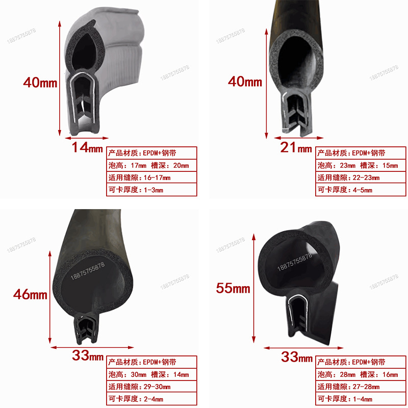 Rubber U-Shaped Edge Sealing Strip Distribution Box Cabinet Car Door Top Bubble Sealing Strip Mechanical Equipment Sealing Clip