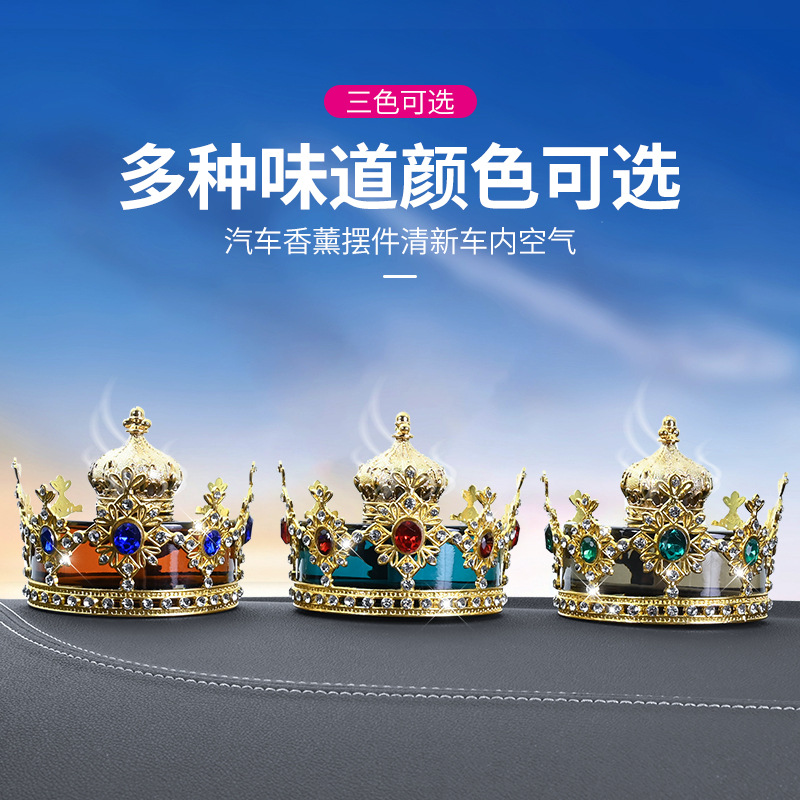 Drilled Crown Car Air Freshener Ornament Car Fragrance Decorative Aroma Crystal Decoration Sister-in-law Car Delivery Birthday Gift