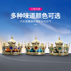 Drilled Crown Car Air Freshener Ornament Car Fragrance Decorative Aroma Crystal Decoration Sister-in-law Car Delivery Birthday Gift