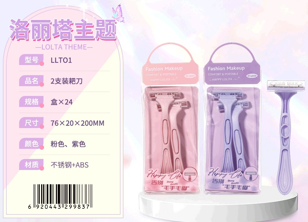 LMLTOP Lolita Air Cushion Powder Eyelash Clamp Clip