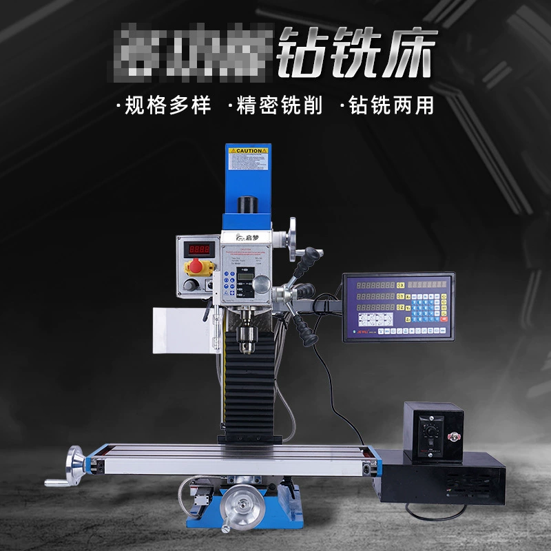 Qimeng различные характеристики микросверлильный и фрезерный станок небольшой станок сверлильный станок обработка металла сверление и фрезерный станок «все в одном» производитель оптом