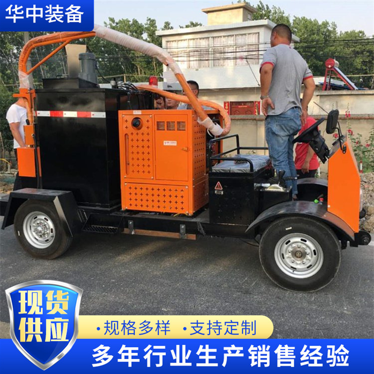 座驾式沥青灌缝机 350L沥青路面裂缝修补机可驾驶 沥青灌缝机