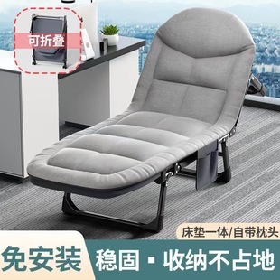 Folding Bed Office Lunch Break Bed Napping Bed Folding Recliner Simple Single Bed American Bed Accompanying Bed March