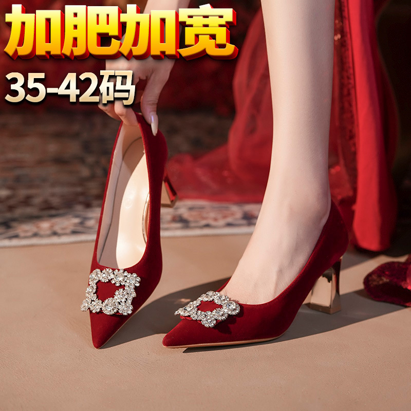 【Y-919-5】Large Size Wedding Shoes, Traditional Chinese Wedding Dress Bridal Shoes, Red High Heels for Women with Wide Feet 【Y-919-5】Large Size Wedding Shoes, Traditional Chinese Wedding Dress Bridal Shoes, Red High Heels for Women with Wide Feet