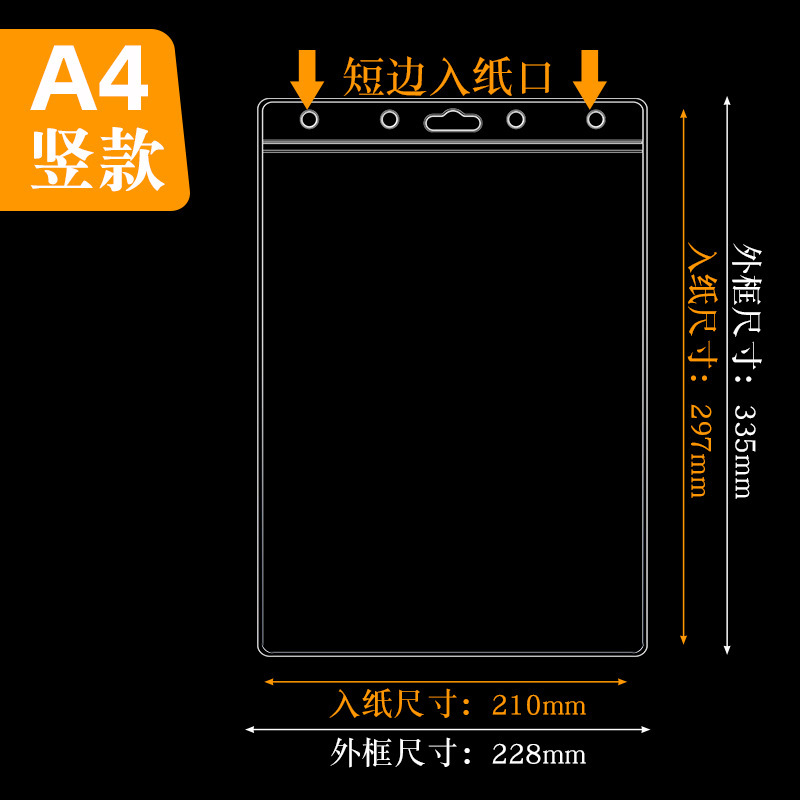 营业执照框架保护套a3a4正副本展示相框画框放卫生许可证书框挂墙|undefined
