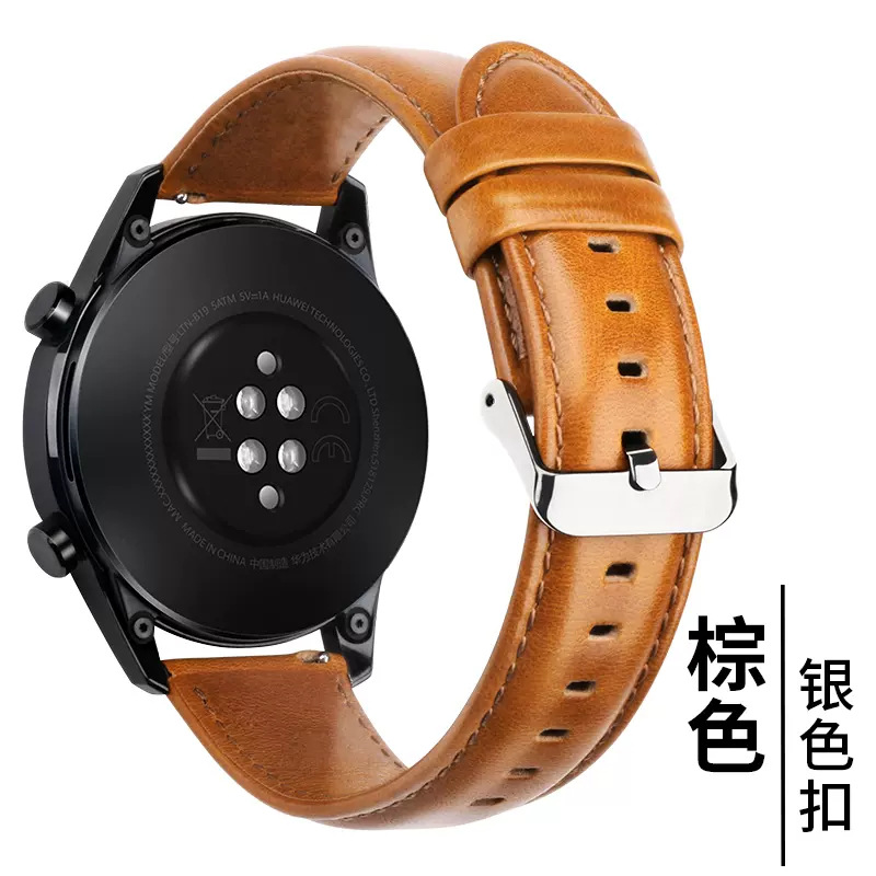 华为疯马皮质表带22mm【棕色】银扣