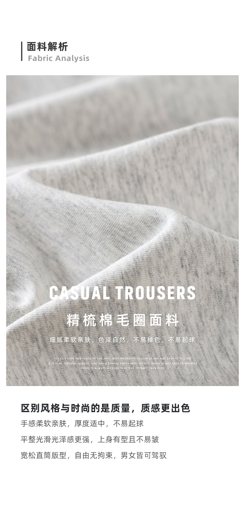 灰白直筒卫裤_11.jpg