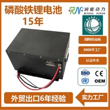 ���������F�늳�25.6V250Ah늄�܇̫��������F�