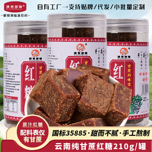 ���С���K�t��ƿ�b210g�������ԭ֭�t�����ӽ����ϼt�����l����