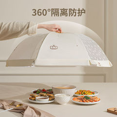 新型保温食事カバー冬の夏の家庭用折り畳み可能なテーブルカバーは、防塵カバーを厚くして分解して洗うことができる