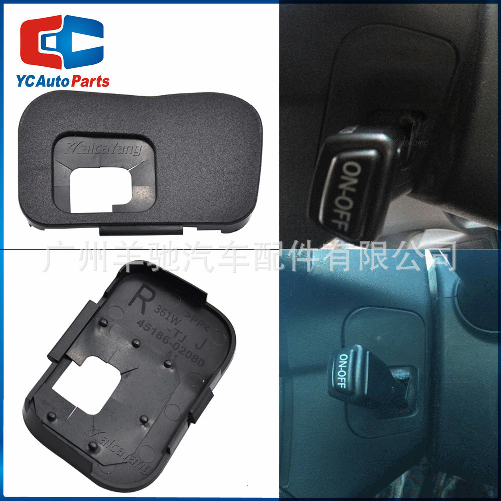 45186-02080 Control de crucero interruptor cubierta de polvo cubierta inferior adecuada para el modelo Toyota 07 - 12 Corolla image 1