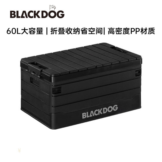 Blackdog black dog PP storage box 60L portable outdoor camping tent camping equipment