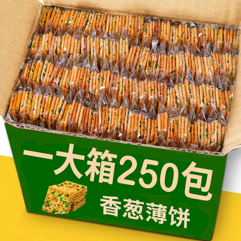 Хрустящее печенье Chive Весь корпус Оптовая воздушная еда Массовые закуски Повседневная независимая упаковка Заменитель печенья