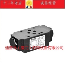 台湾七洋7OCEAN叠加式液控单向阀MPC-02-A-1-10保压阀