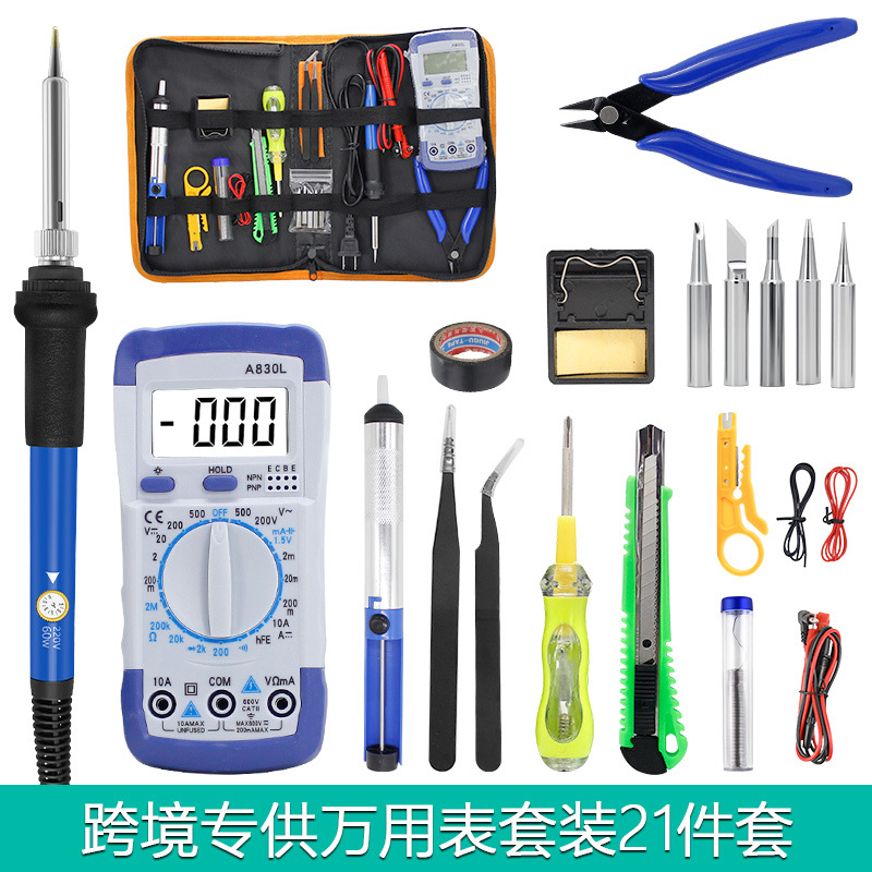 厂家22件套调温电烙铁欧规220V恒温家用款小型电铬铁万能表工具套