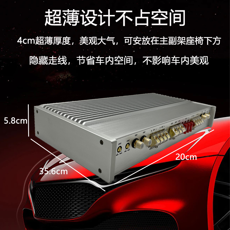 Factory Direct Wholesale Car Audio Modified Ab Class High-Power 4 * 150W Four-Way Four-Channel Car Amplifier