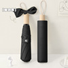 Automatic umbrella suitable for men and women, wholesale, sun protection, custom made