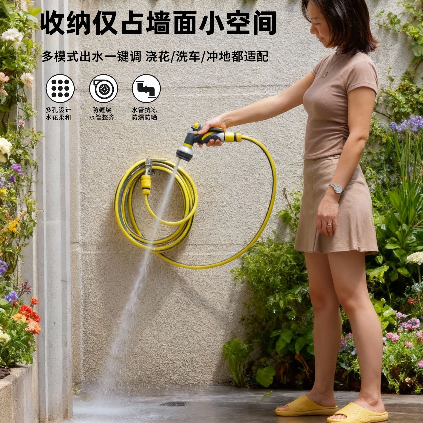 High-Pressure Water Gun for Washing Cars, Connecting to Balcony Water Pipes, Garden Hoses, and Household Tap Water for Watering Flowers