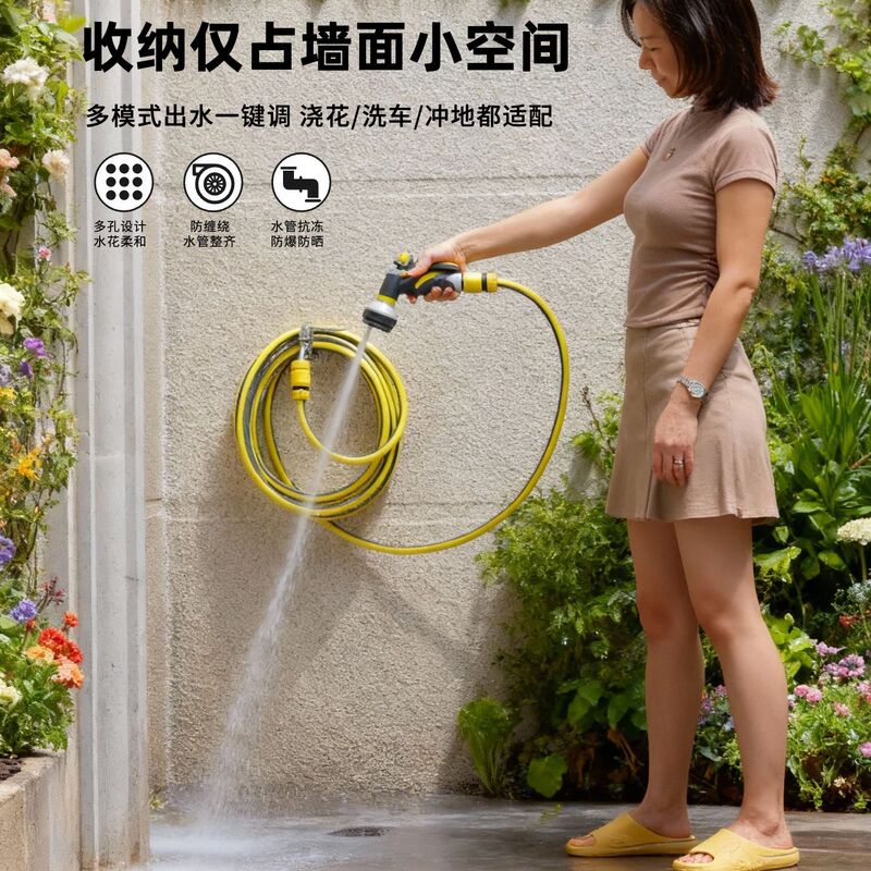 High-Pressure Water Gun for Washing Cars, Connecting to Balcony Water Pipes, Garden Hoses, and Household Tap Water for Watering Flowers