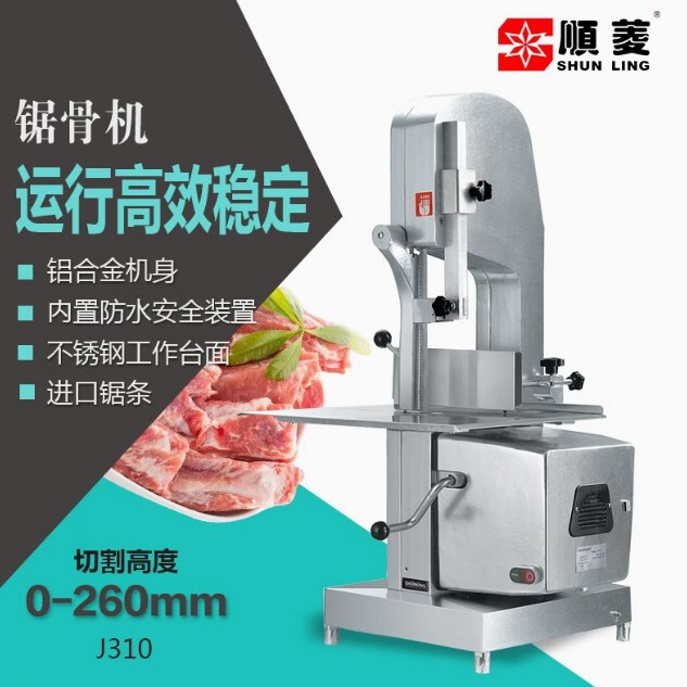 Shunling Bone Saw Machine Accessories J310 Bone Saw Machine Upper Wheel Accessories Passive Wheel Driving Wheel Switch Relay Accessories Shunling Bone Saw Machine Accessories J310 Bone Saw Machine Upper Wheel Accessories Passive Wheel Driving Wheel Switch Relay Accessories