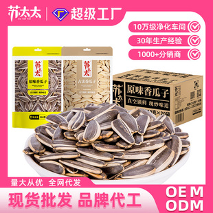 �K̫̫ԭζ������؛�������l��؛��ʳС�Թŷ����ֹ���210g*20��