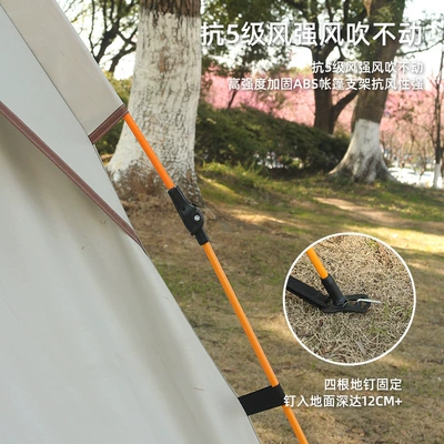 Tent Outdoor Camping Beach: Çadırlar