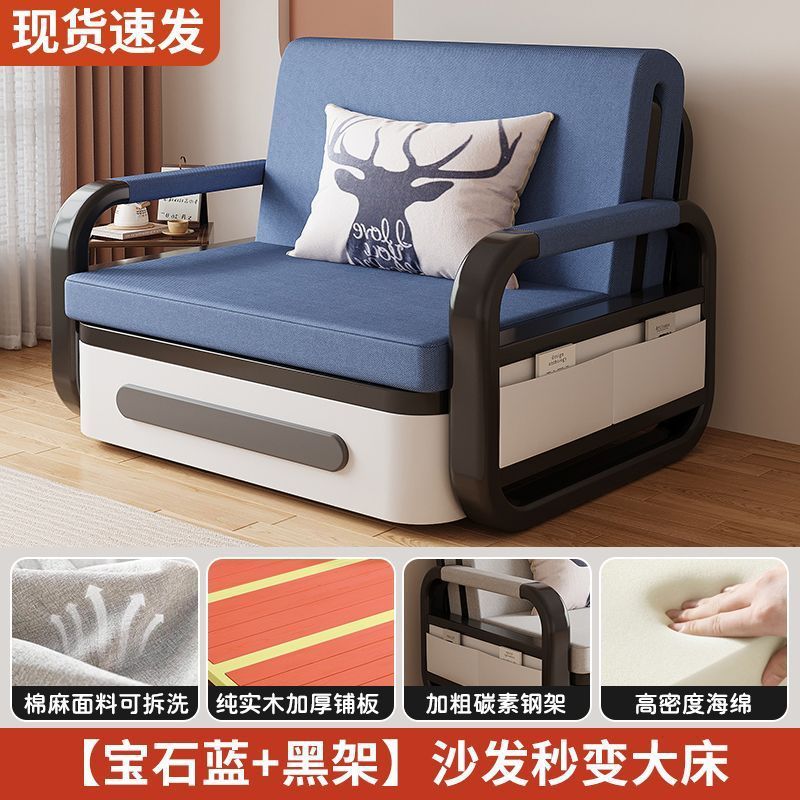 布艺沙发折叠沙发床一体两用小户型可拆洗乳胶客厅家用布艺沙发床|undefined