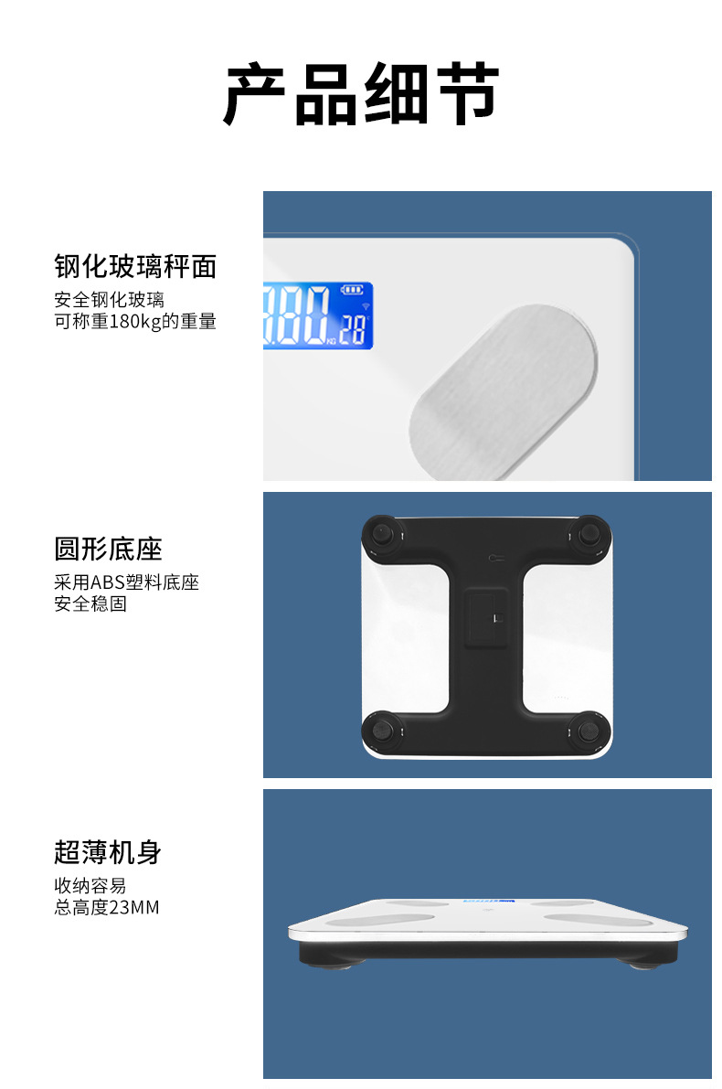 Personenwaage Haushaltswaage digitale Waage USB-Aufladung intelligente Körperfettwaage Gewichtsverlust Körpergewicht Waage dünne Ausführung Mint Health App-verbunden