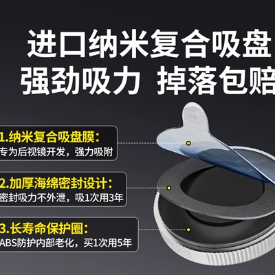 Mirror Reflective Mirror 360-Degree Suction — Large field of view rear view auxiliary mirror