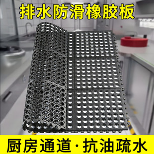 Wholesale Restaurant Kitchen Drainage Oil-Resistant Anti-Slip Hollow Rubber Mat Can Be Spliced ​​With Hydrophobic and Dirt-Proof Perforated Rubber Sheet