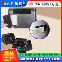 �m����f��Prisma�����C�՚��^�V�� �����ۉm�o�����^�V��