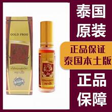 ̩�����ϻ��͸�ԭ�b��ƷGOLD FROG���i����׵�P����ʹ��j��60ml